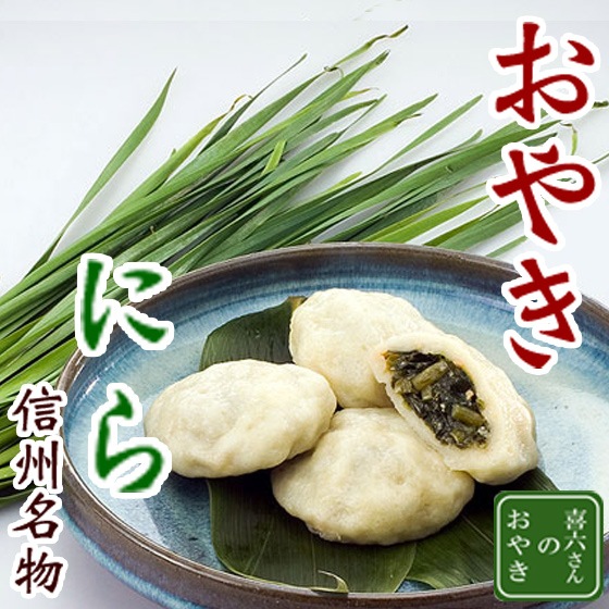 ����̾ʪ ��ϻ����Τ��䤭���ˤ�1��