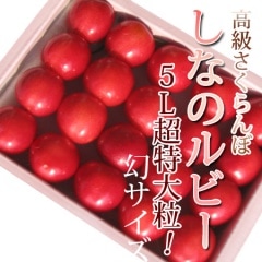 ʥΥӡ餵ܡȢ͡5L300g̵Ķγ쥢Ǥ