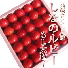 ʥΥӡ餵ܡȢ͡300g3LγǤĹݤδʼ̵