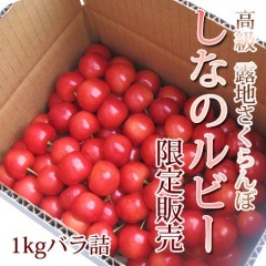 ���ʥΥ�ӡ�����Ϫ�ϱ��褱�ۡ�1kg£���ѡ��Х�͡�����̵������������