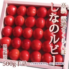 ���ʥΥ�ӡ���Ϫ�ϡ�����Ȣ�����500g������������