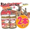【値下げ】ハッチの街のりんごジャム　410グラム×2本セット　[限定品]|ハッチの街のジャム＆ジュース