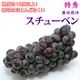 �����塼�٥� �ý� 4kg £���� ���եȤˡ�