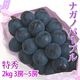 �ʥ��Υѡ��ץ� �ý� 2kg 3��5˼ ��̵���餴�� ǻ���ʤ�̣ ���ե�