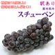 �����塼�٥� ������ 4kg ��������