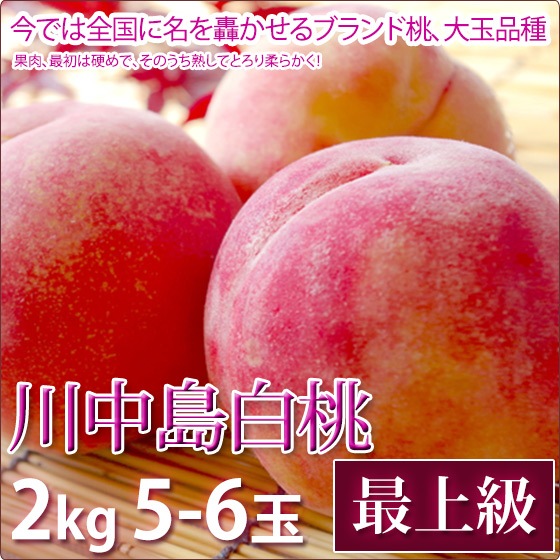���������� �� ���渵 �ե롼�� �Ǿ�� 2kg 5-6������