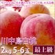 ���������� �� ���渵 �ե롼�� �Ǿ�� 2kg 5-6������