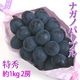 �ʥ��Υѡ��ץ� £���� ��1kg 2˼ ��̵�����餴�ȿ��٤���֤ɤ�