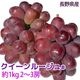 ��������롼����(R) ��1kg 2~3˼ �ý� 2021ǯ����ή�̤ο��ʼ