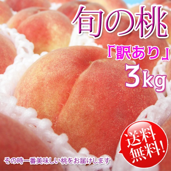 �ܤ��� 3kg ��������� ����̵�� ɽ�̤Υ�������졢��·��