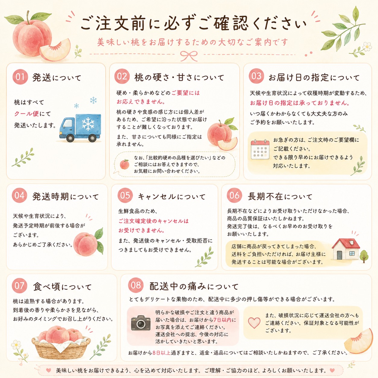 ��˱ �� ���渵 �ե롼�� ������ 3kg 8-9������