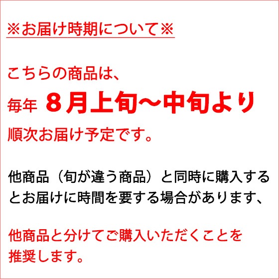 ���������� �� ���渵 �ե롼�� ������ 3kg 10-11������
