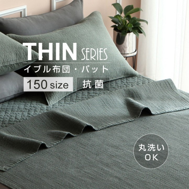 THIN֥ۡġƥѥåɡ饰ޥåȡߤѥåɡ150