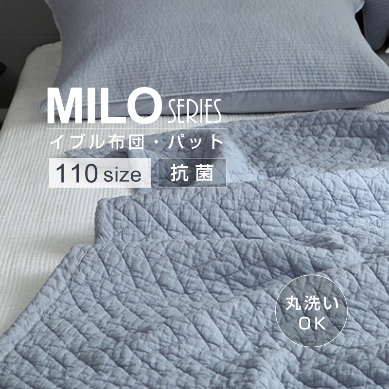 MILO֥ۡġޥѥåɡ饰ޥåȡߤѥåɡ110