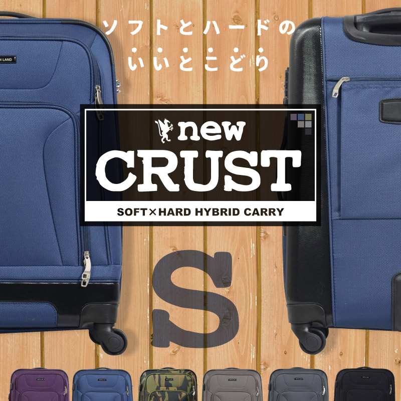 newCRUST Sサイズ | スーツケース | GRIFFIN LAND (グリフィンランド