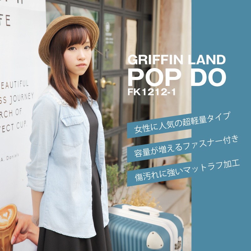 POPDO L������