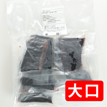 大口5kg】ツチクジラ 汐くじら | 使いやすい！小ロット商品 | くじらに