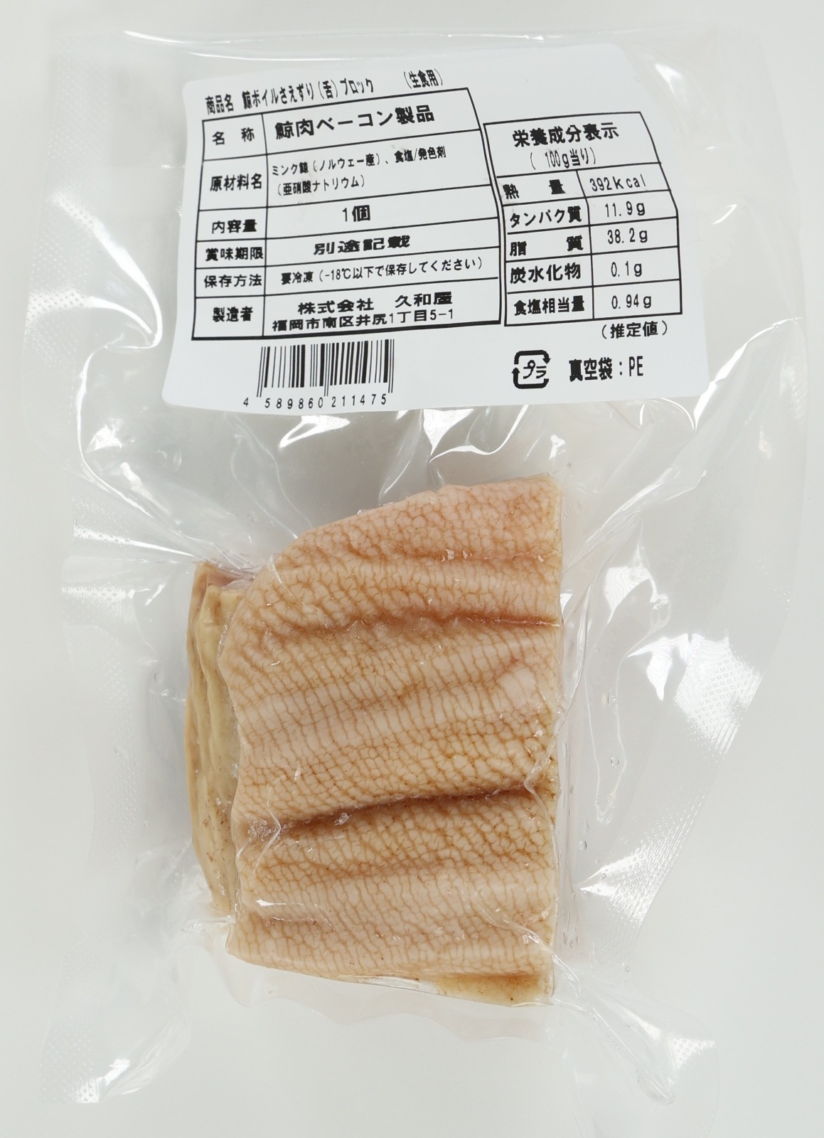 ��500g�ۥߥ󥯥����� �ߥ���