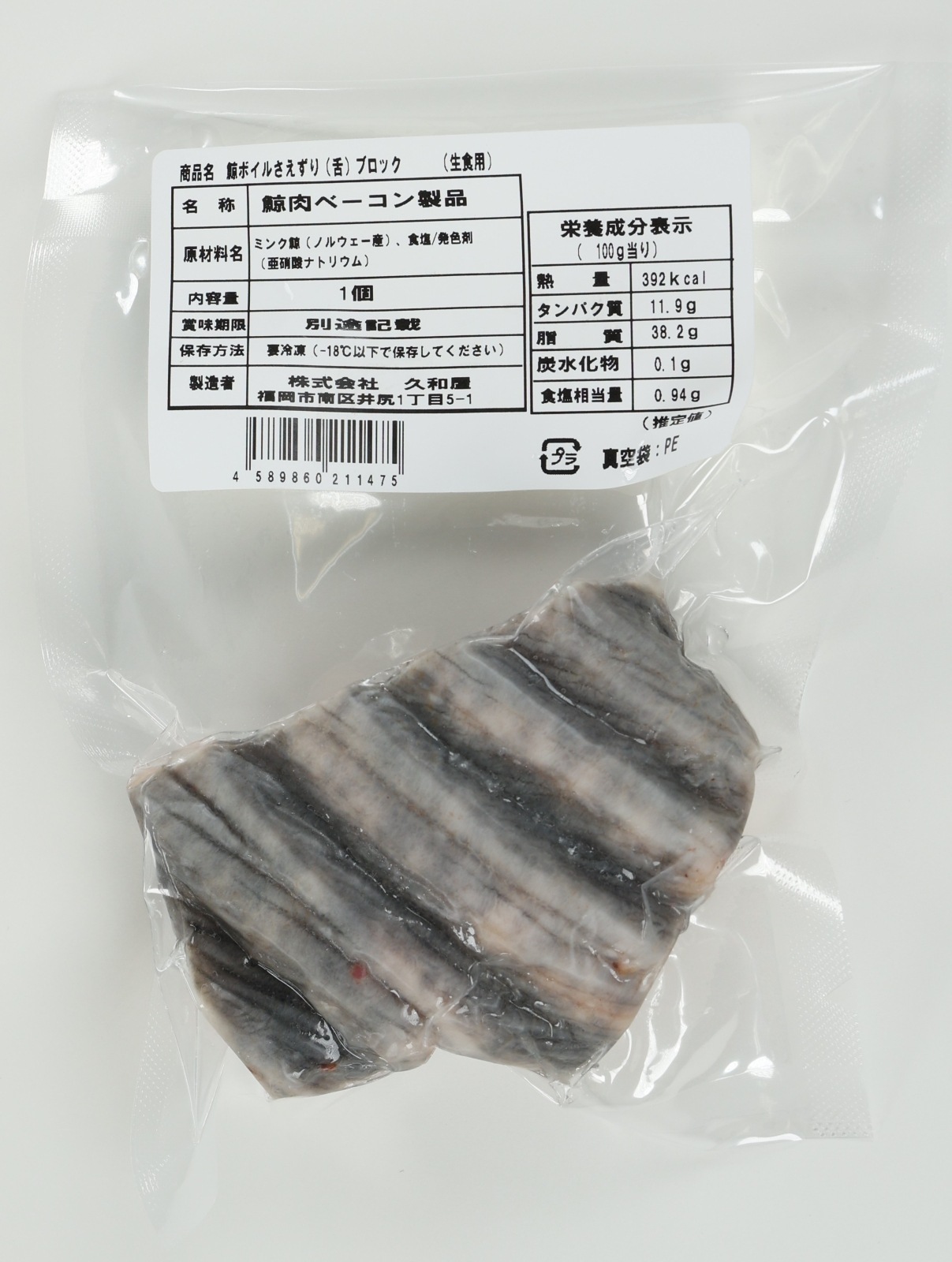 ����� 2kg�ۥߥ󥯥����� �ߥ���