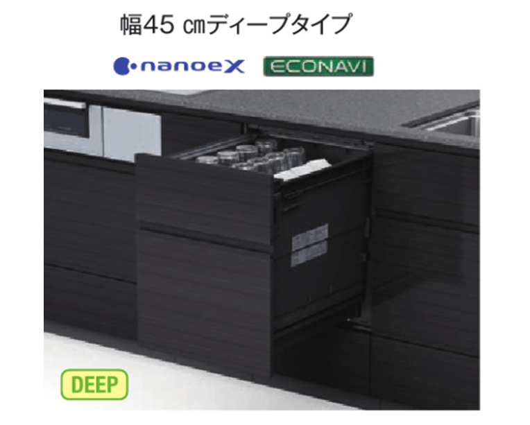 【Panasonic】ビルトイン食器洗い乾燥機　K9Plusシリーズ　ディープ(深型)タイプ　[幅45㎝ /ドアフル面材型]