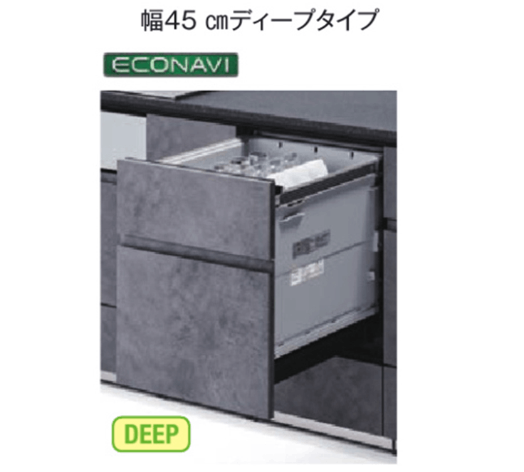 【Panasonic】ビルトイン食器洗い乾燥機　K9シリーズ　ディープ(深型)タイプ　[幅45㎝ /ドアフル面材型]