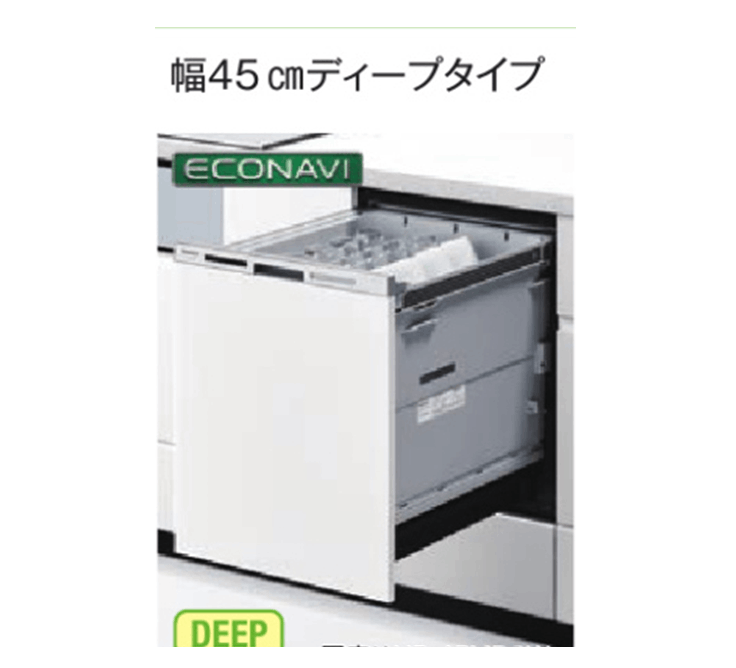 【Panasonic】ビルトイン食器洗い乾燥機　M9シリーズ　ディープ(深型)タイプ　[幅45㎝ / ドア面材型]