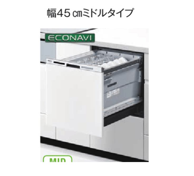 【Panasonic】ビルトイン食器洗い乾燥機　M9シリーズ　ミドル(浅型)タイプ　[幅45㎝ /ドアパネル型]
