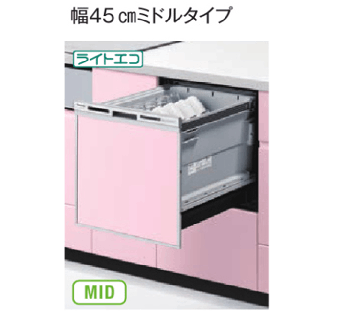 【Panasonic】ビルトイン食器洗い乾燥機　V9シリーズ　ミドル(浅型)タイプ　[幅45㎝ /ドアパネル型]