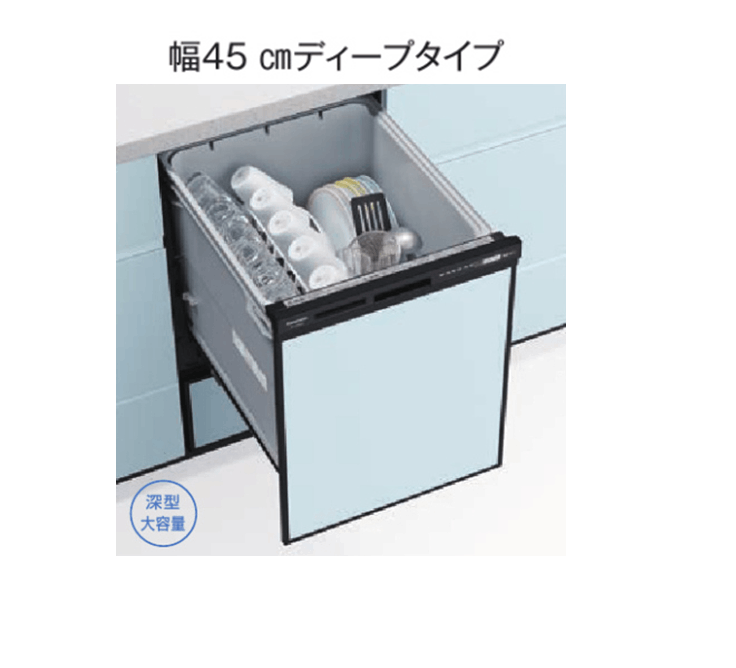【Panasonic】ビルトイン食器洗い乾燥機　R9シリーズ　ディープ(深型)タイプ　[幅45㎝ /ドアパネル型]