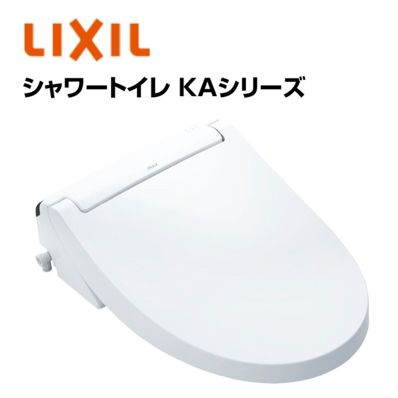【LIXIL】シャワートイレ　KAシリーズ-アメージュ便器用　CW-KA31QC　（商品のみ/工事オプションあり）　