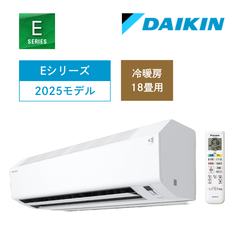 DAIKIN ルームエアコン 8畳用 2019年 一人暮らし 格安 d4509 DAIKIN ルームエアコン 8畳用 2019年 一人暮らし 格安 d4509