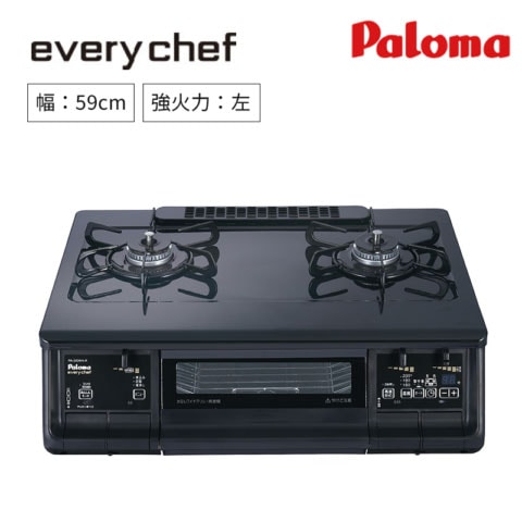 【パロマ】ガステーブルコンロ　everychef/エブリシェフ　ブラックプラチナ　[ 幅59㎝/ 強火力：左 ]　PA-380WA-L （商品のみ/工事オプションあり）