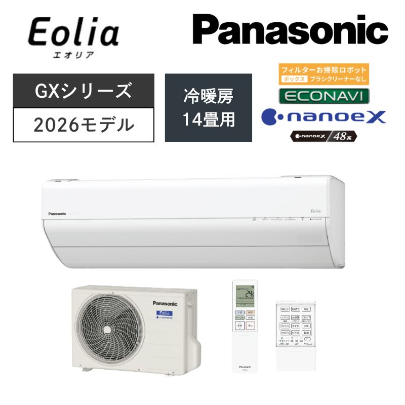 【Panasonic】壁掛ルームエアコン　Eolia(エオリア)　GXシリーズ　14畳用　冷房4.0kW　単相200V　CS-406DGX2-W　（商品のみ／工事オプションあり）