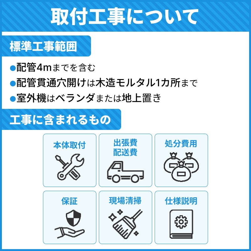 ダイキン】壁掛ルームエアコン 2026年モデル Eシリーズ 6畳用 冷房2.2