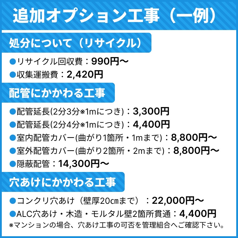 ダイキン】壁掛ルームエアコン 2026年モデル Eシリーズ 6畳用 冷房2.2