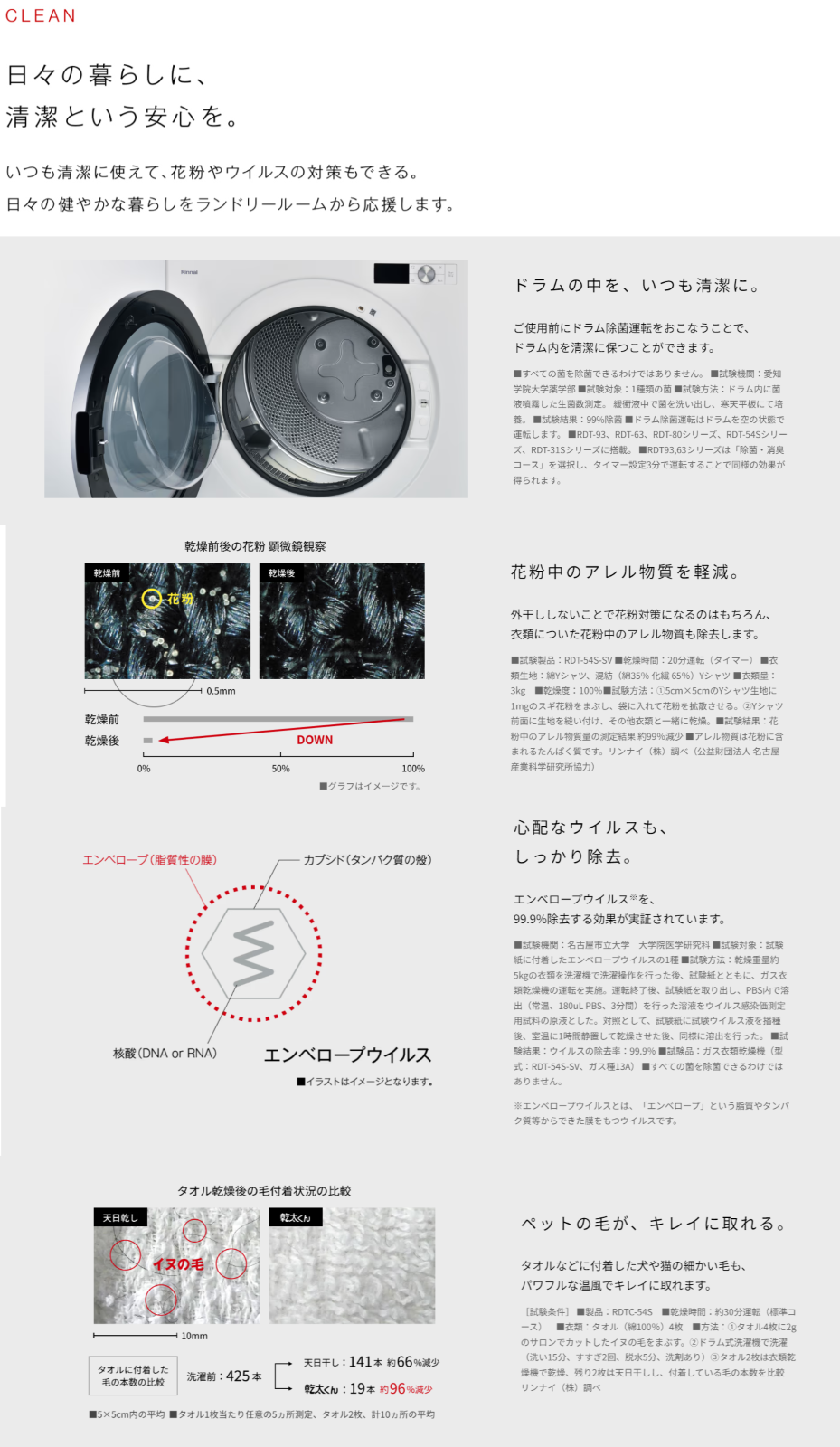 【非公開】画像挿入用９