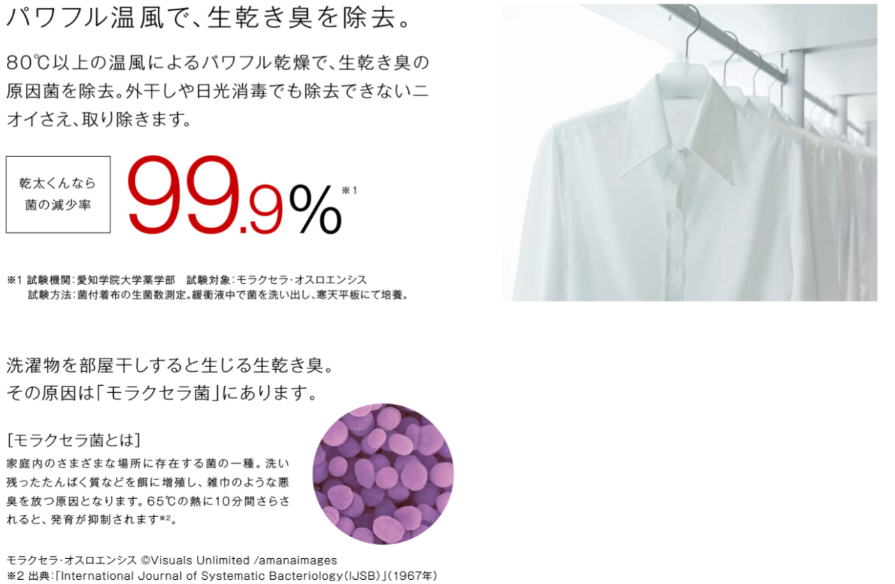 【非公開】画像挿入用９