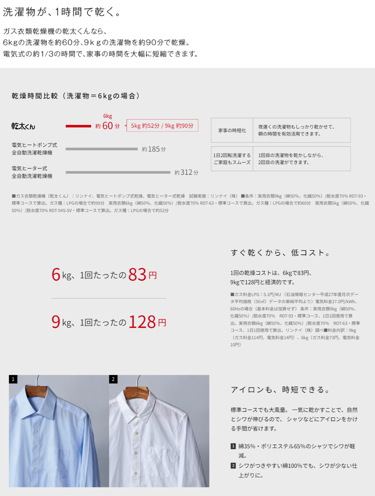 【非公開】画像挿入用９