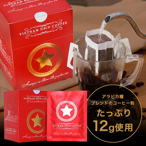 賞味期限特価】STAR BLEND ドリップ【VIETNAM STAR COFFEE】 | KUKU