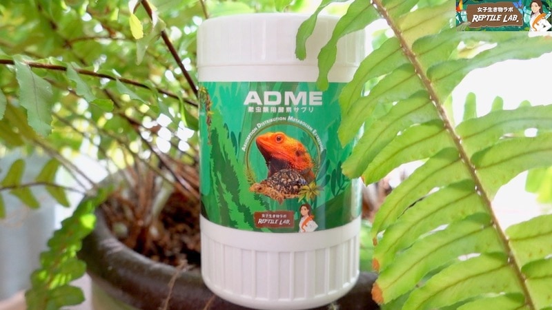 爬虫類・両生類のエサ ADM80 ADL30 PM10 爬虫類・両生類のエサ ADM80 ADL30 PM10 爬虫類・両生類のエサ