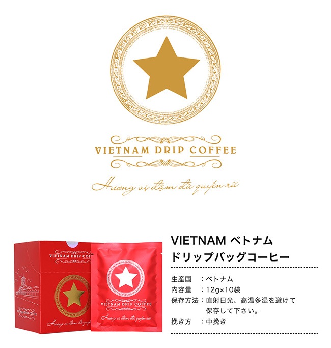 ھ̣òSTAR BLEND ɥåסVIETNAM STAR COFFEE