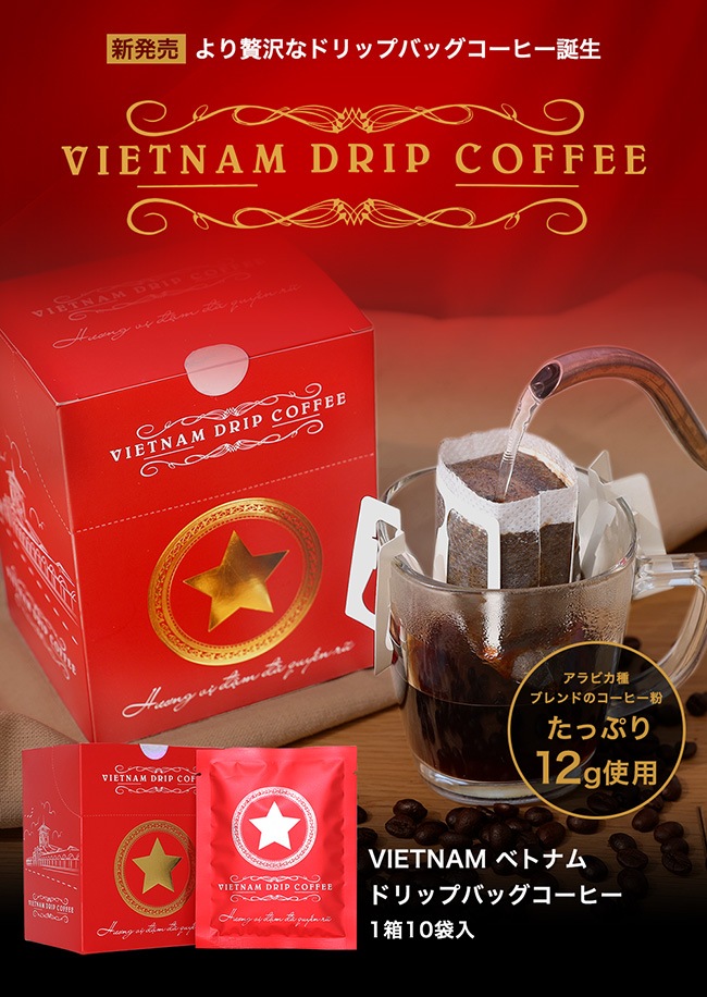 ھ̣òSTAR BLEND ɥåסVIETNAM STAR COFFEE