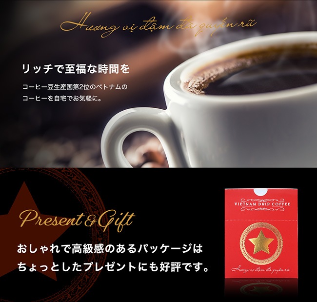 ھ̣òSTAR BLEND ɥåסVIETNAM STAR COFFEE