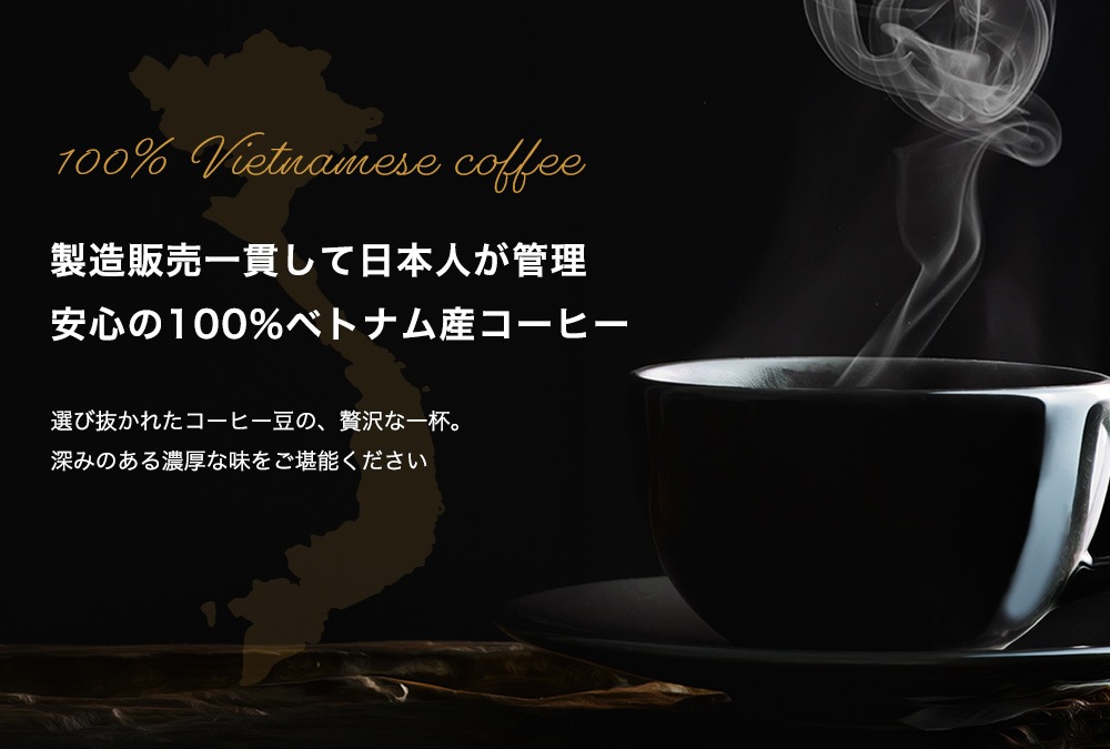 Կ̸ܳʥ٥ȥʥ५եå VIETNAM STAR COFFEE