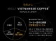 Կ̸ܳʥ٥ȥʥ५եå VIETNAM STAR COFFEE