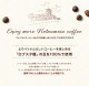 Կ̸ܳʥ٥ȥʥ५եå VIETNAM STAR COFFEE