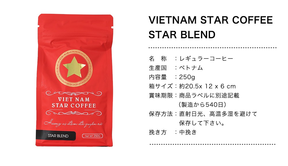 STAR BLEND Ʀʴ VIETNAM STAR COFFEE