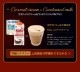 STAR BLEND Ʀʴ VIETNAM STAR COFFEE