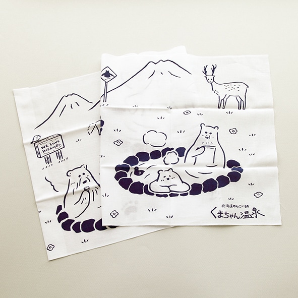 おりじなる手ぬぐい | すべての商品 | 北海道めんこい鍋 くまちゃん温泉