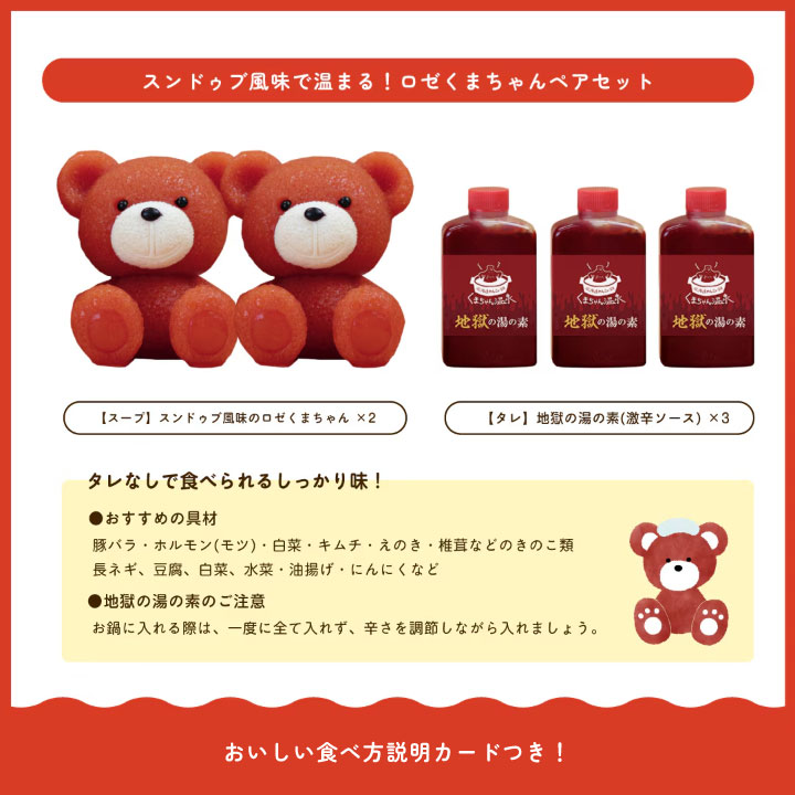 C107　サークル『くまちゃん製麺』新刊2種　ぬきたし　冬コミ Yahoo!オークション -「クマ」(同人誌) (漫画、コミック)の落札相場